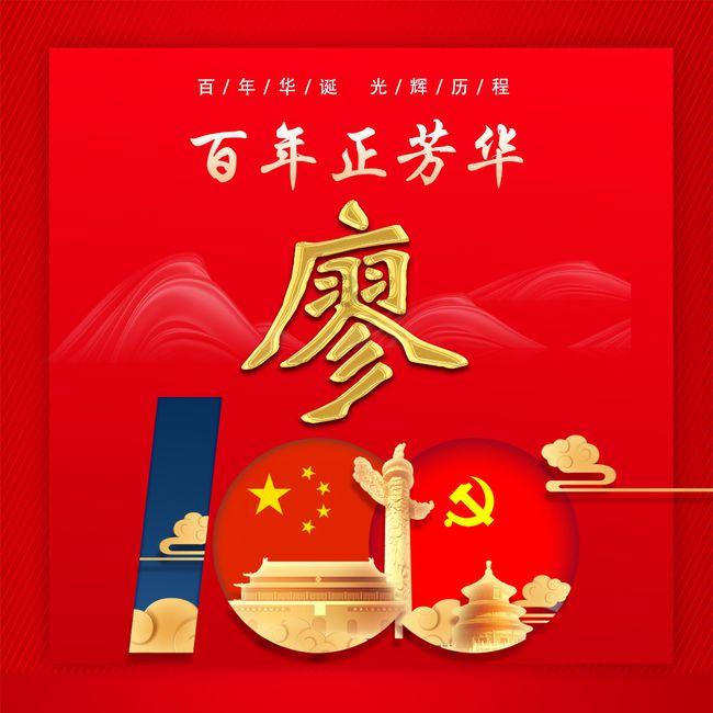 命运骰子