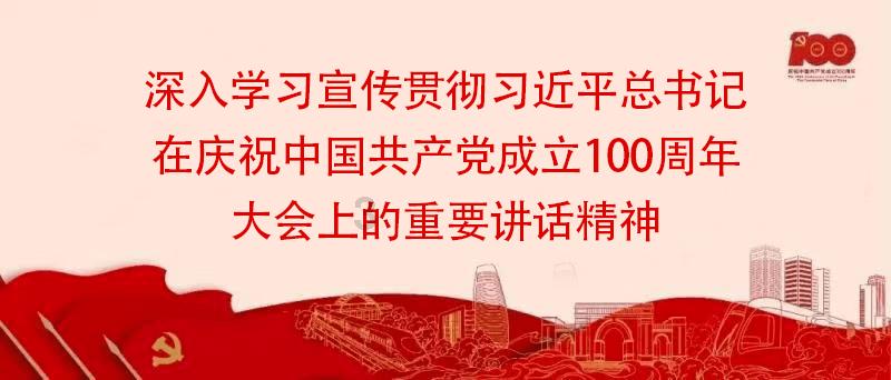 永远的7日之都